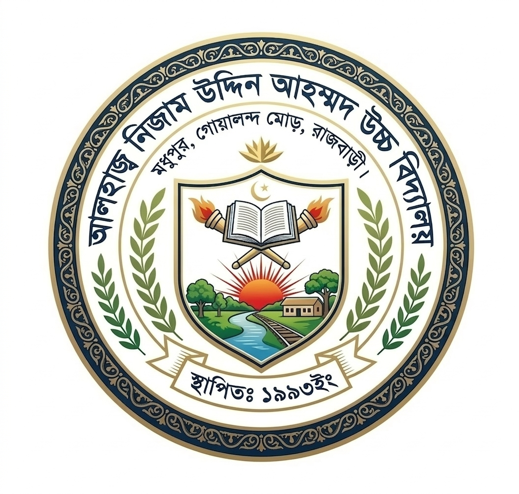 AL-HAJ NIZAM UDDIN AHMED HIGH SCHOOL